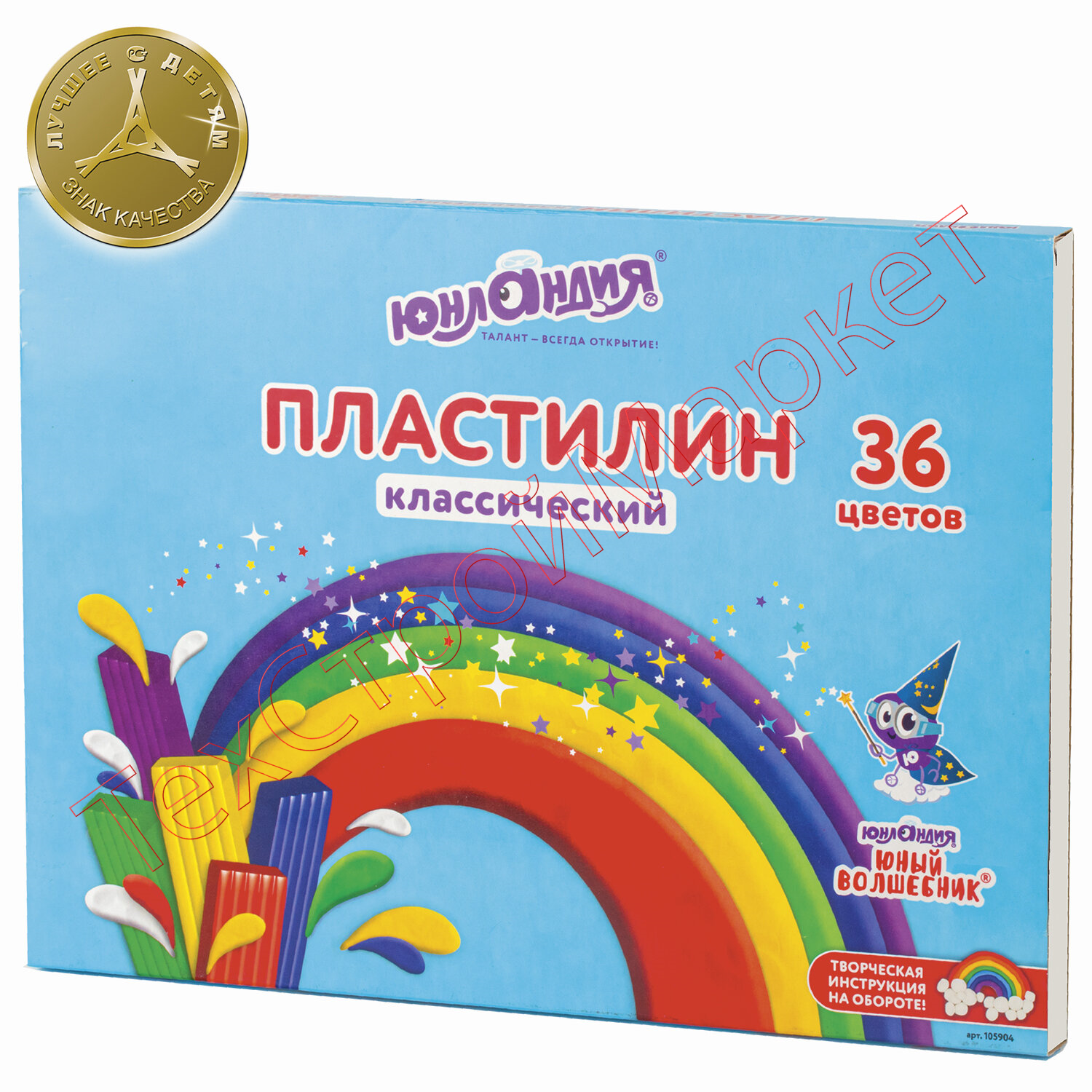 Пластилин классический ЮНЛАНДИЯ "ЮНЫЙ ВОЛШЕБНИК", 36 цветов, 720 г, со стеком, ВЫСШЕЕ КАЧЕСТВО, 105904
