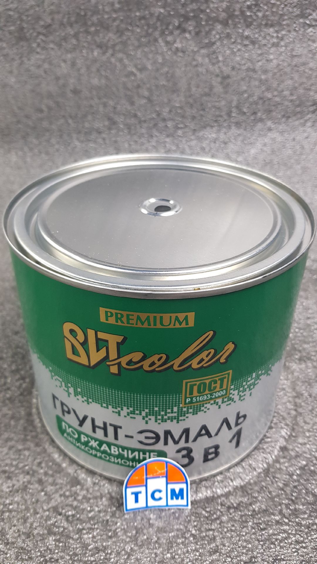 Грунт-Эмаль по ржавчине Черная 1,8 кг ВИТ (3 в 1)