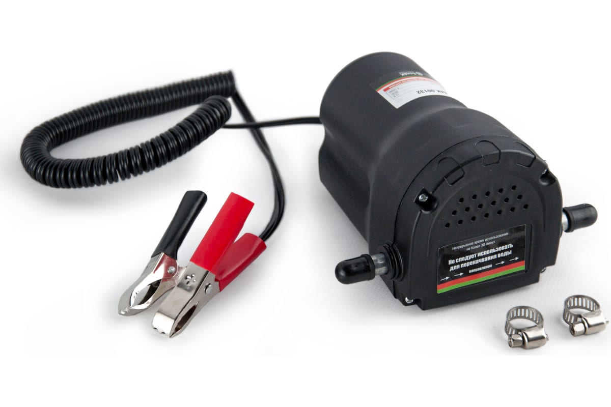 Насос для замены масла 12V ПЛУТОН БелАК