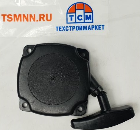 Стартер для бензокосы Китай BR-330,430,520