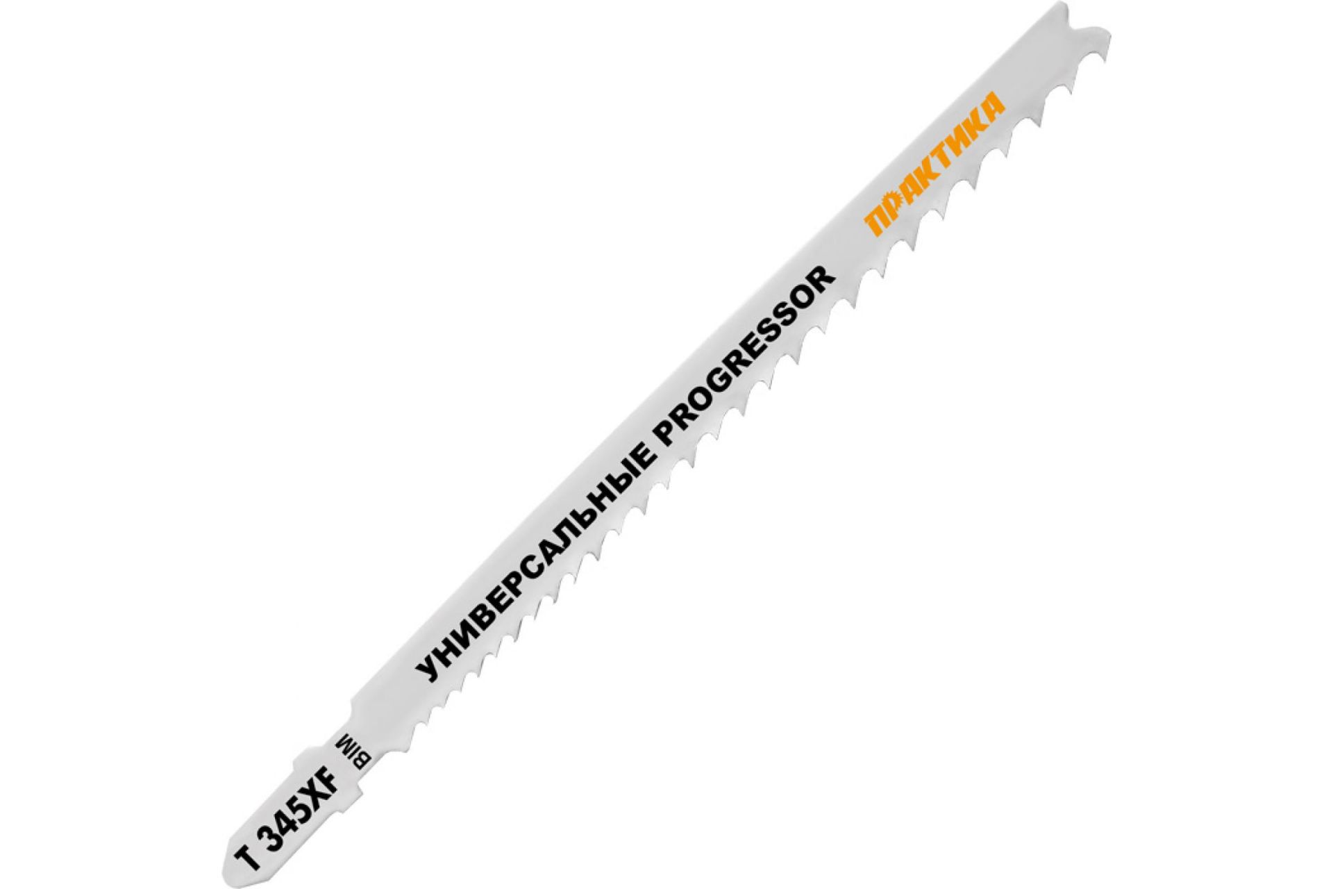 Пилки для лобзика универсальные тип T345XF Прогрессор, 132 х 110 мм, быстрый рез, BIM (2шт.) ПРАКТИКА