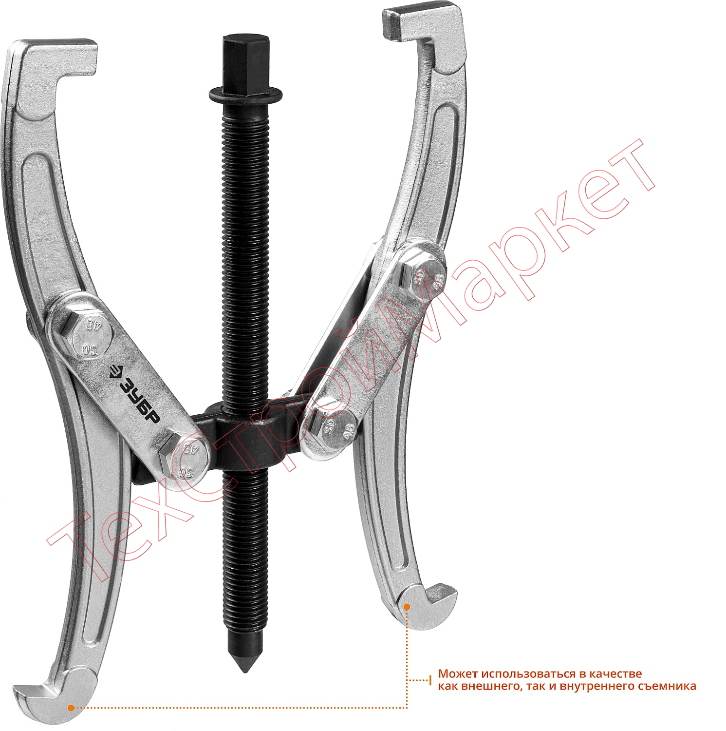 Съемник шарнирный 2-захватный, 205 мм, ЗУБР Профессионал 43315-205