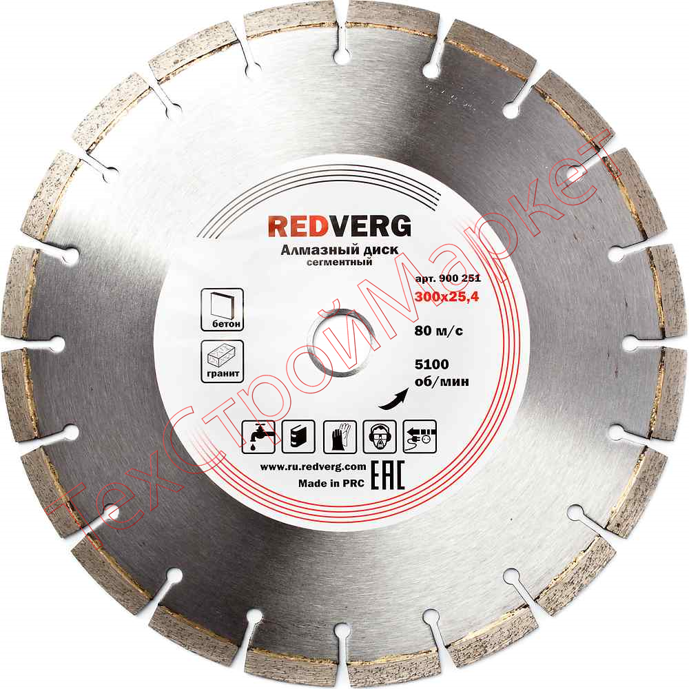 Круг алмазный RedVerg сегментный по бетону 300х25,4 мм(900251)