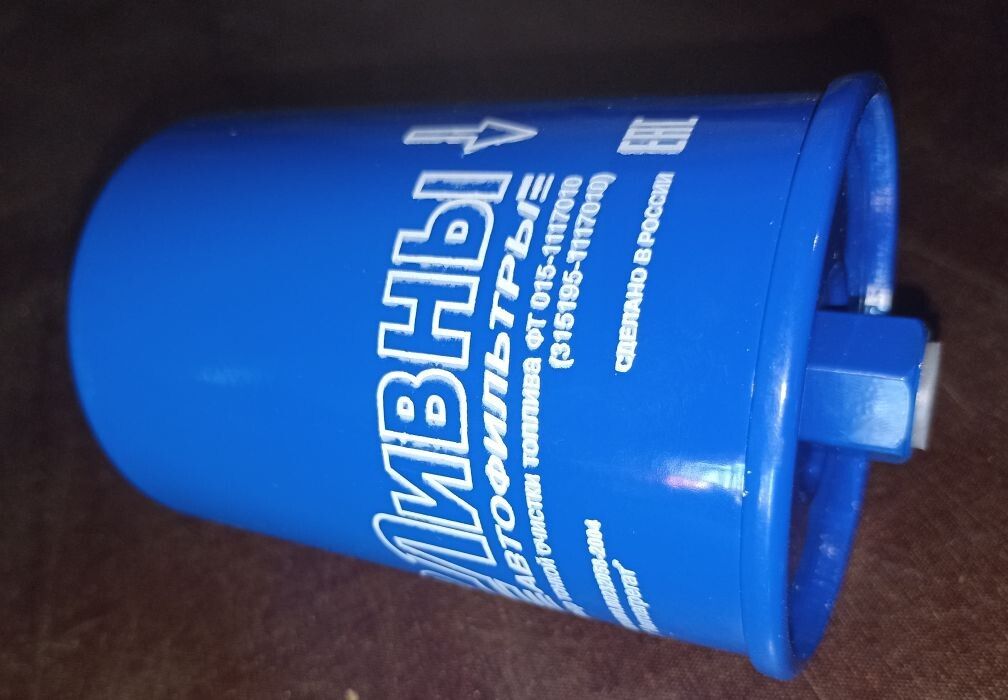 Фильтр тонкой очистри топлива для автомобилей, Ливны ФТ 015-1117010 (315195-1117010)