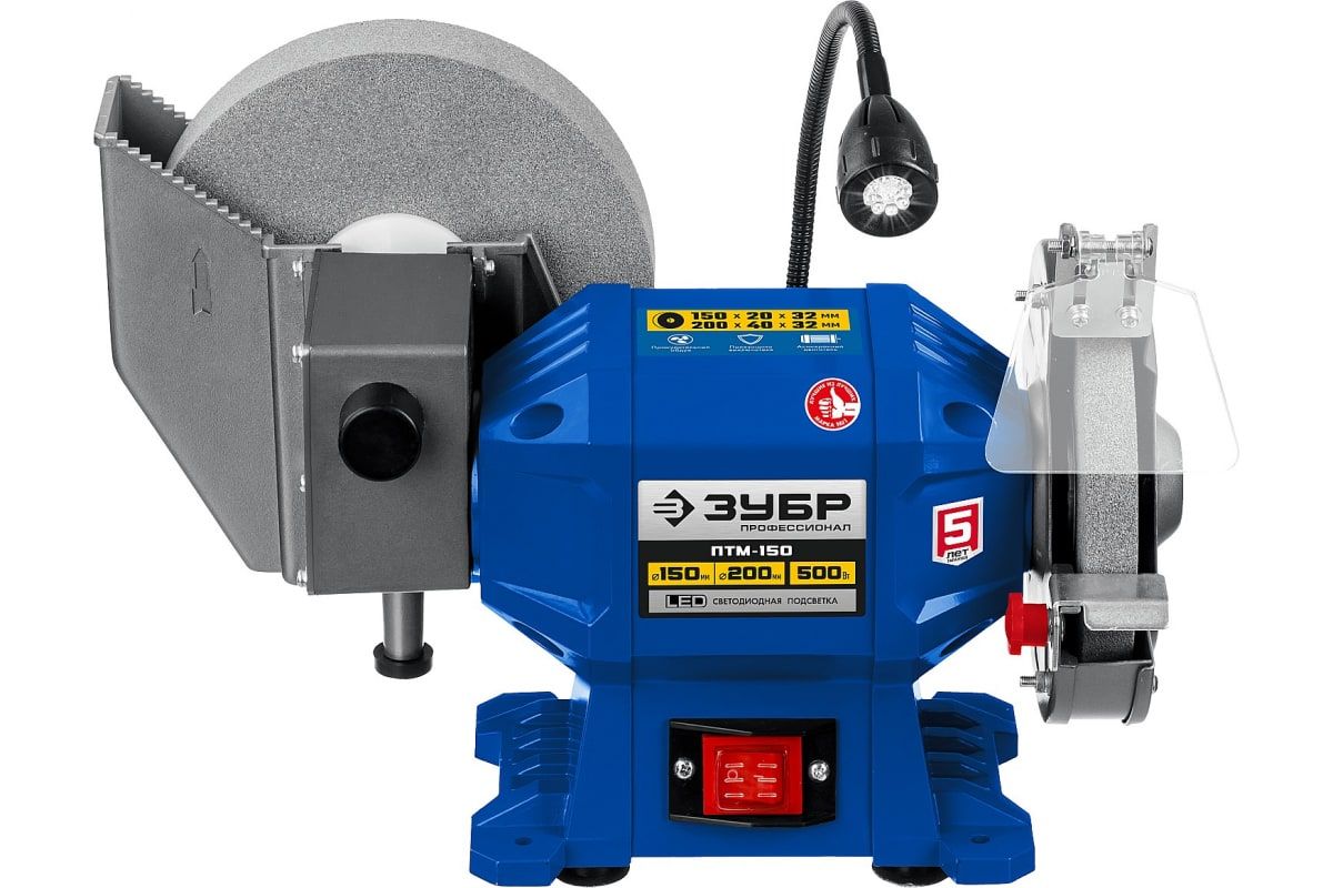 Станок заточной для мокрого и сухого шлифования ЗУБР ПТМ-150