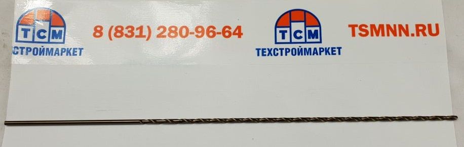 Сверло по металлу удл. ф 3*300 мм