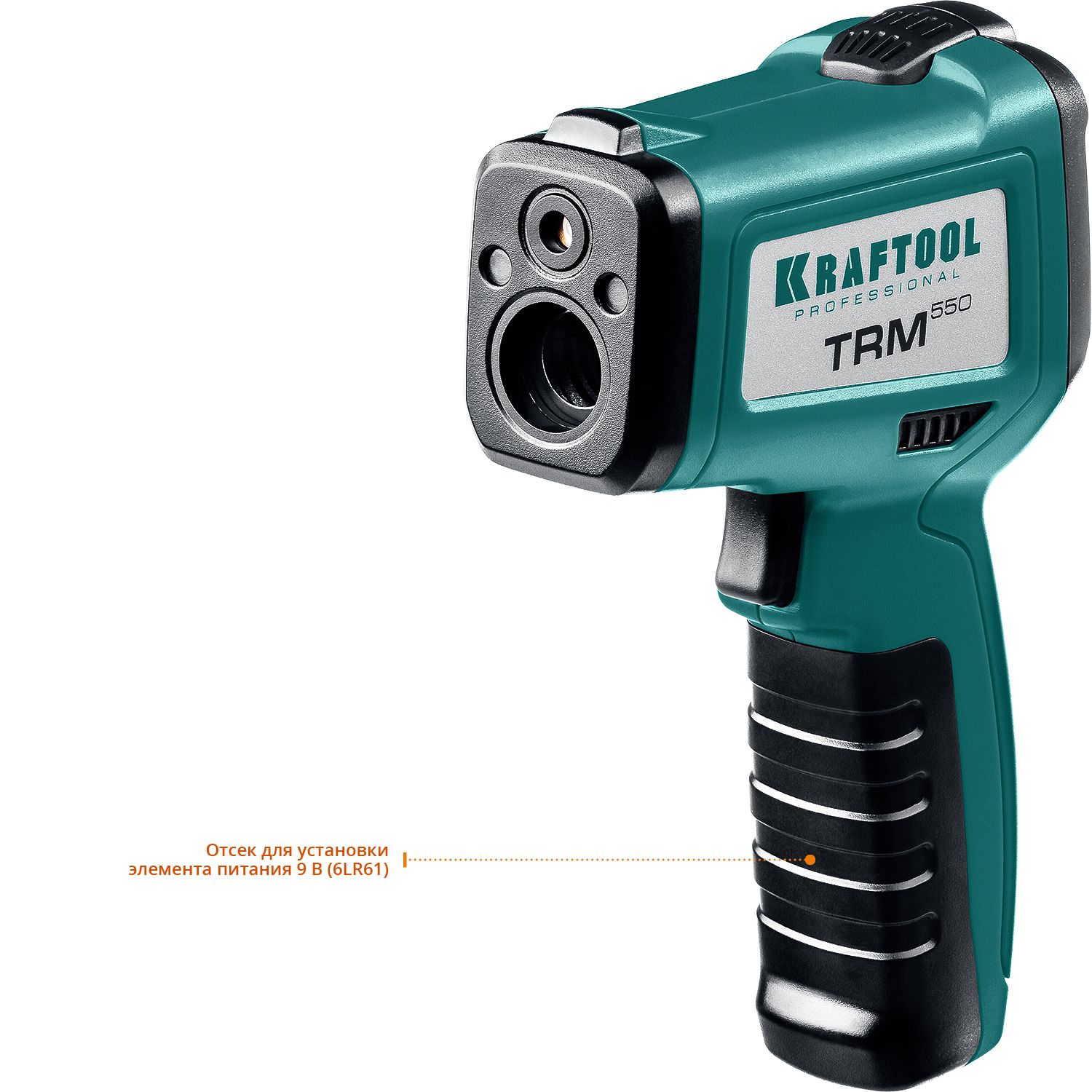 Пирометр инфракрасный KRAFTOOL TRM-550