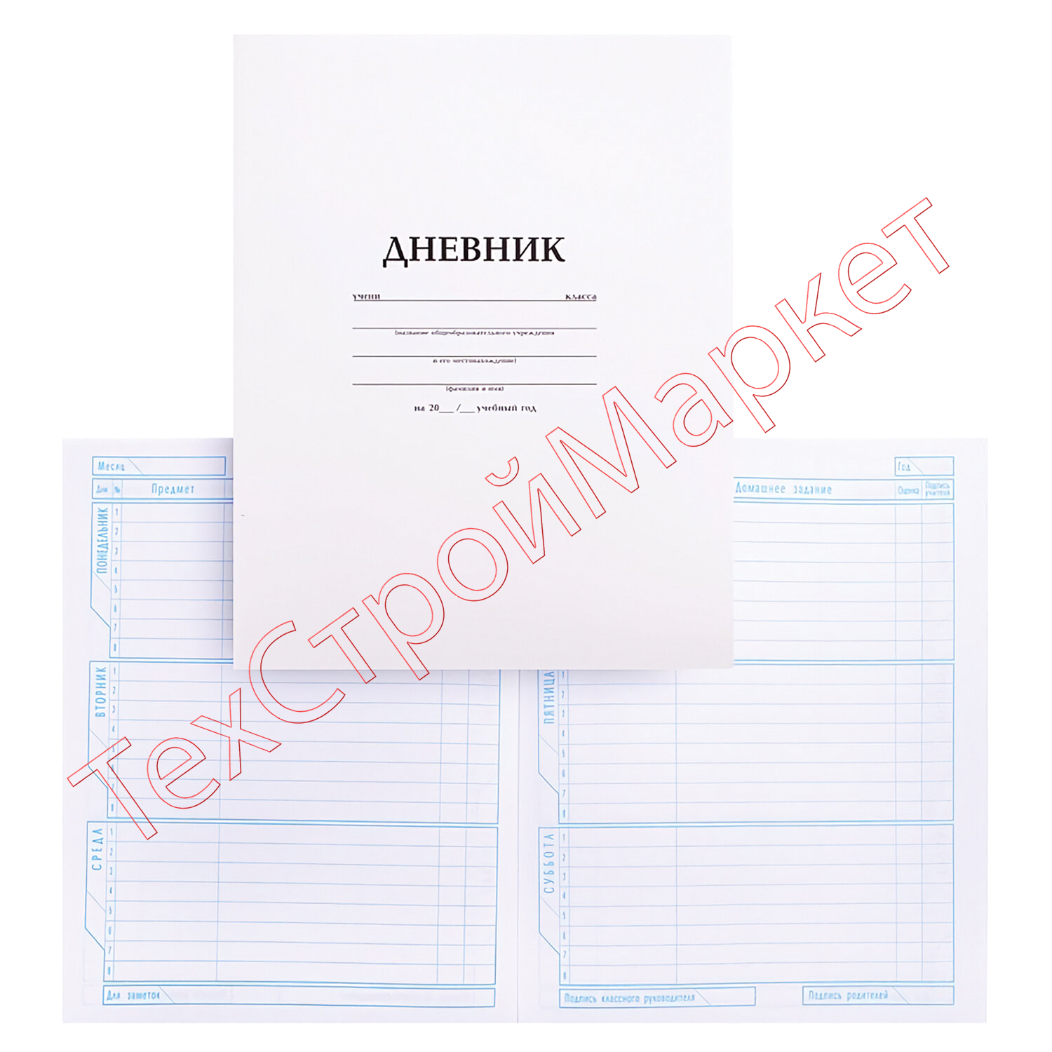 Дневник БЕЛЫЙ, HATBER, обложка мелованный картон, D018620