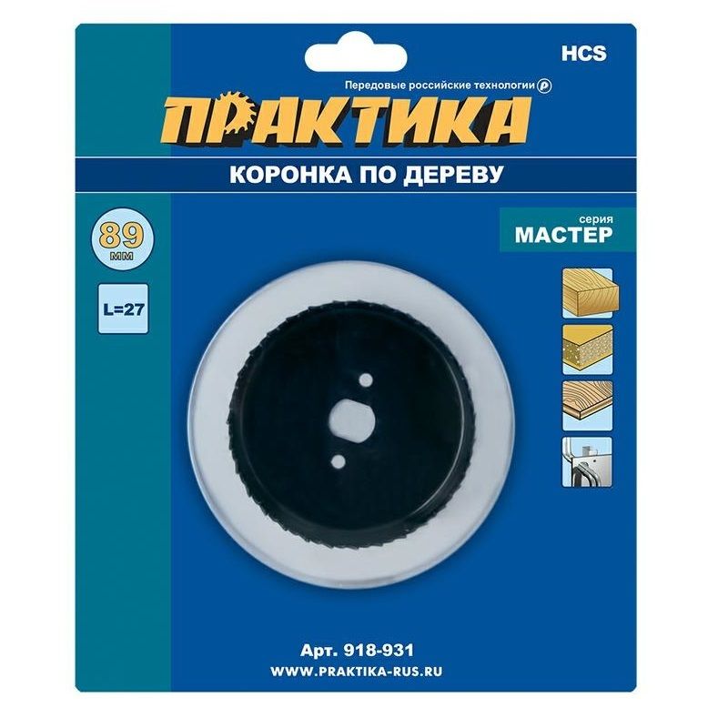 Коронка HCS по дереву ПРАКТИКА "Мастер" 89 мм, L-27мм