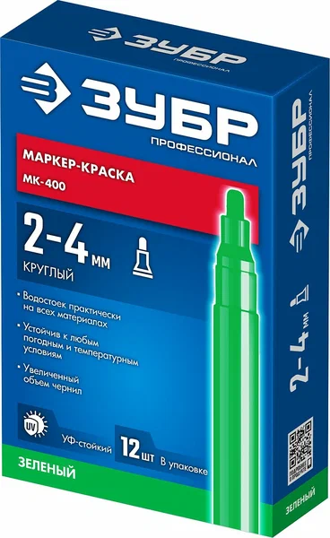 Маркер-краска зеленый, 2-4 мм МК-400 ЗУБР