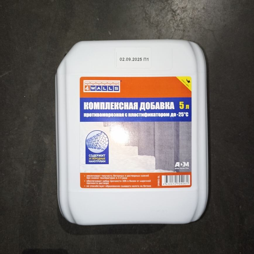 Пластификатор комплексный с противоморозной добавкой до -25С, 5л