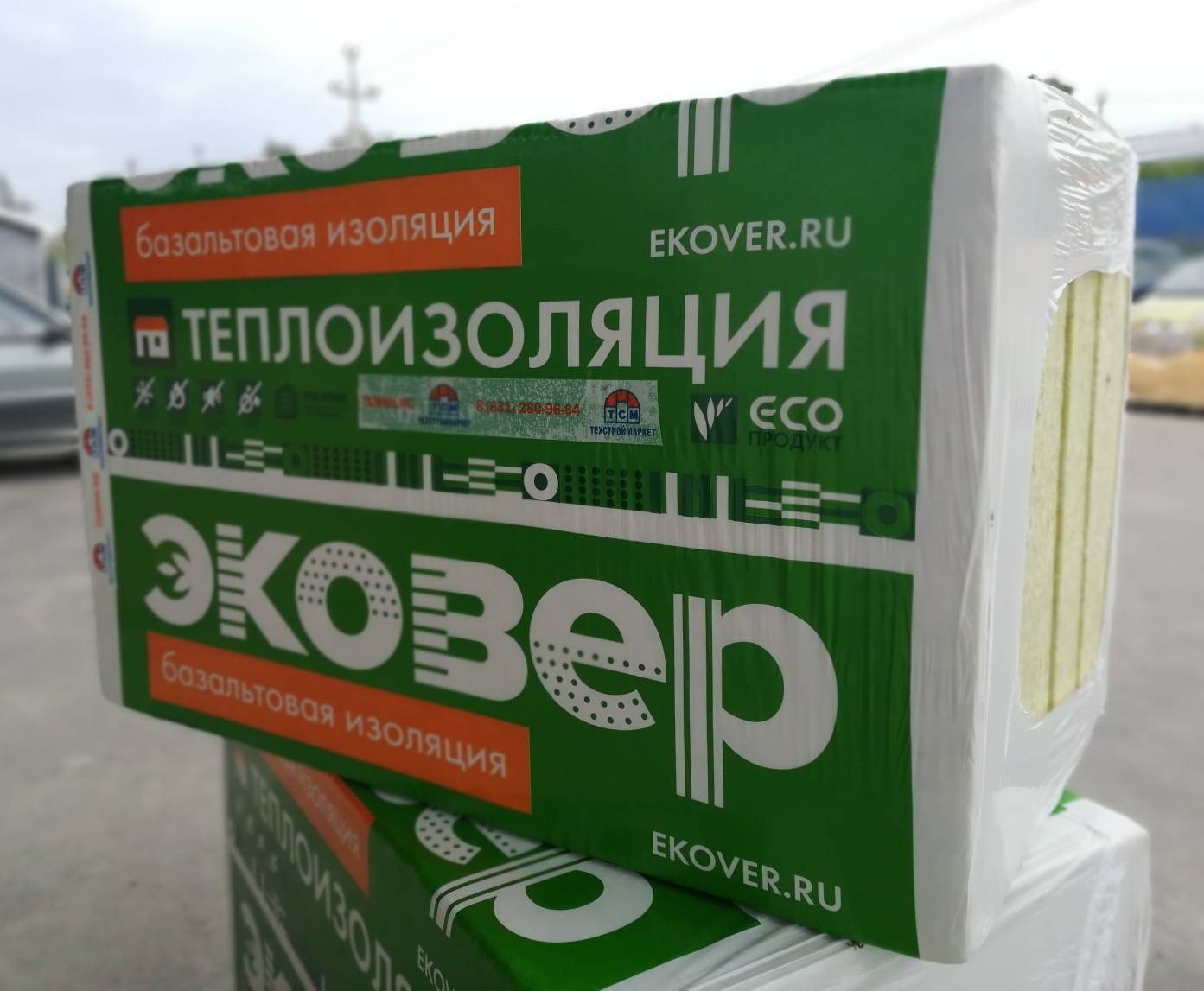 Купить Утеплитель В Перми Недорого