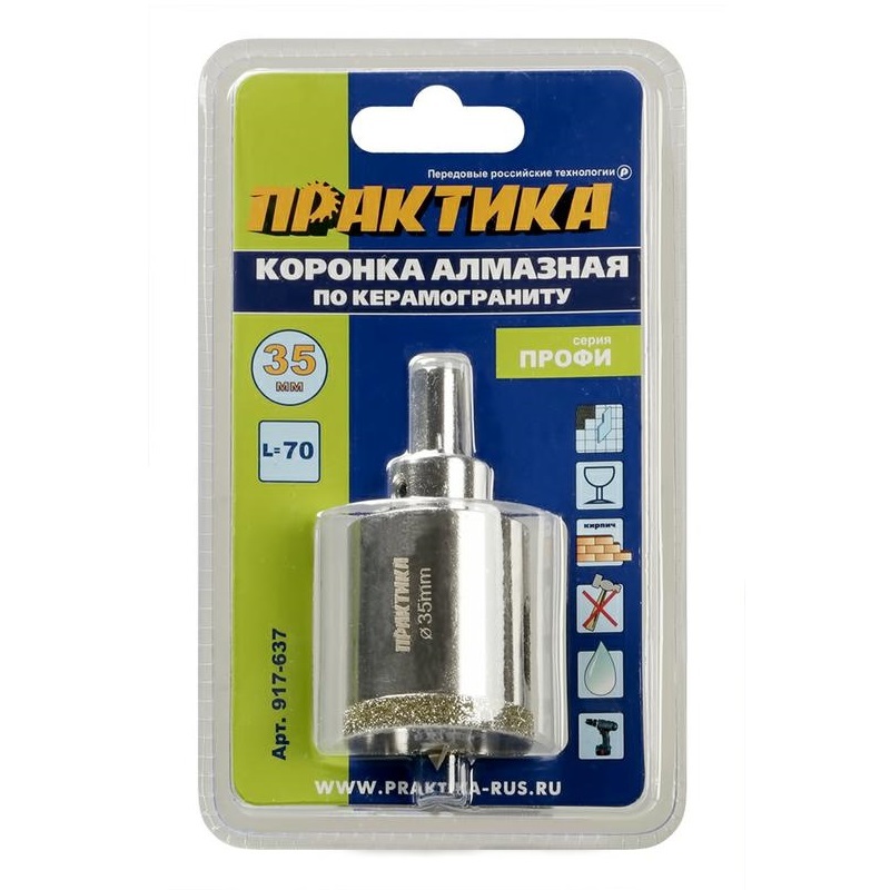 Коронка алмазная по керамограниту/керамике 35*70мм ПРАКТИКА "Профи" 