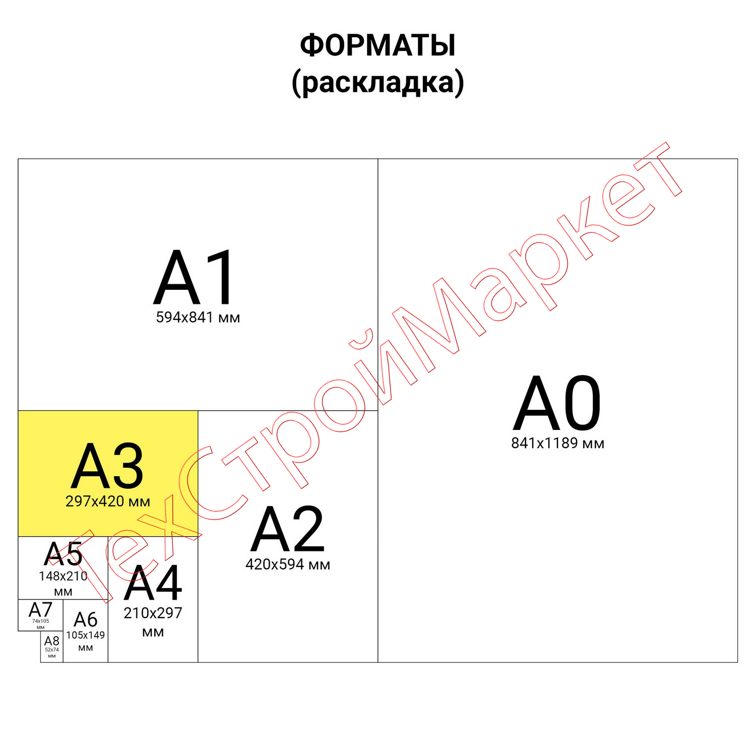 Цветная бумага А4 ФЛУОРЕСЦЕНТНАЯ МЕЛОВАННАЯ ВОЛШЕБНАЯ, 8 листов 8 цветов, на скобе, BRAUBERG, 200х280 мм, "Корабль", 129930