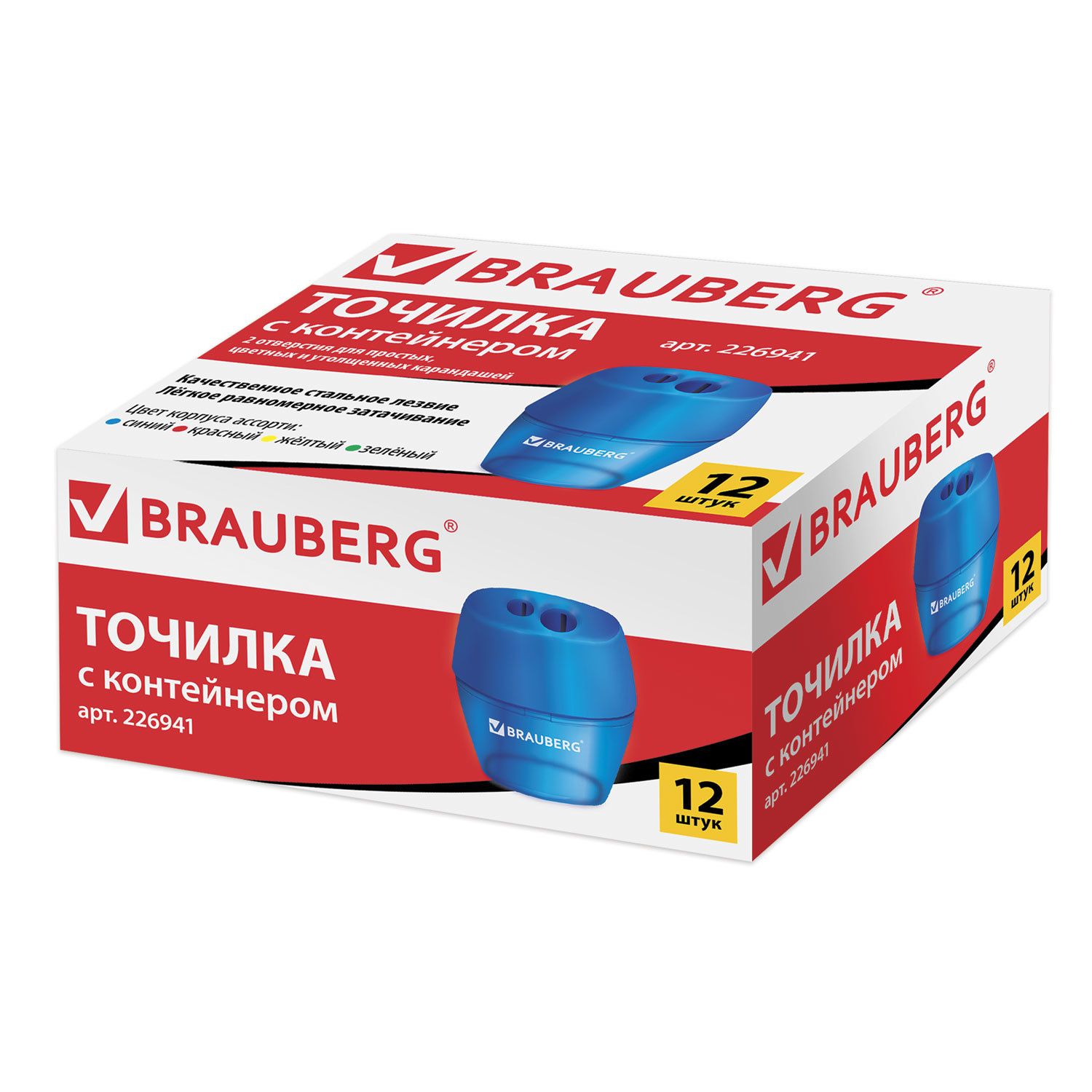 Точилка BRAUBERG "Diamond Dual", 2 отверстия для чернографитных карандашей (в том числе утолщенных), с контейнером, ассорти, 226941
