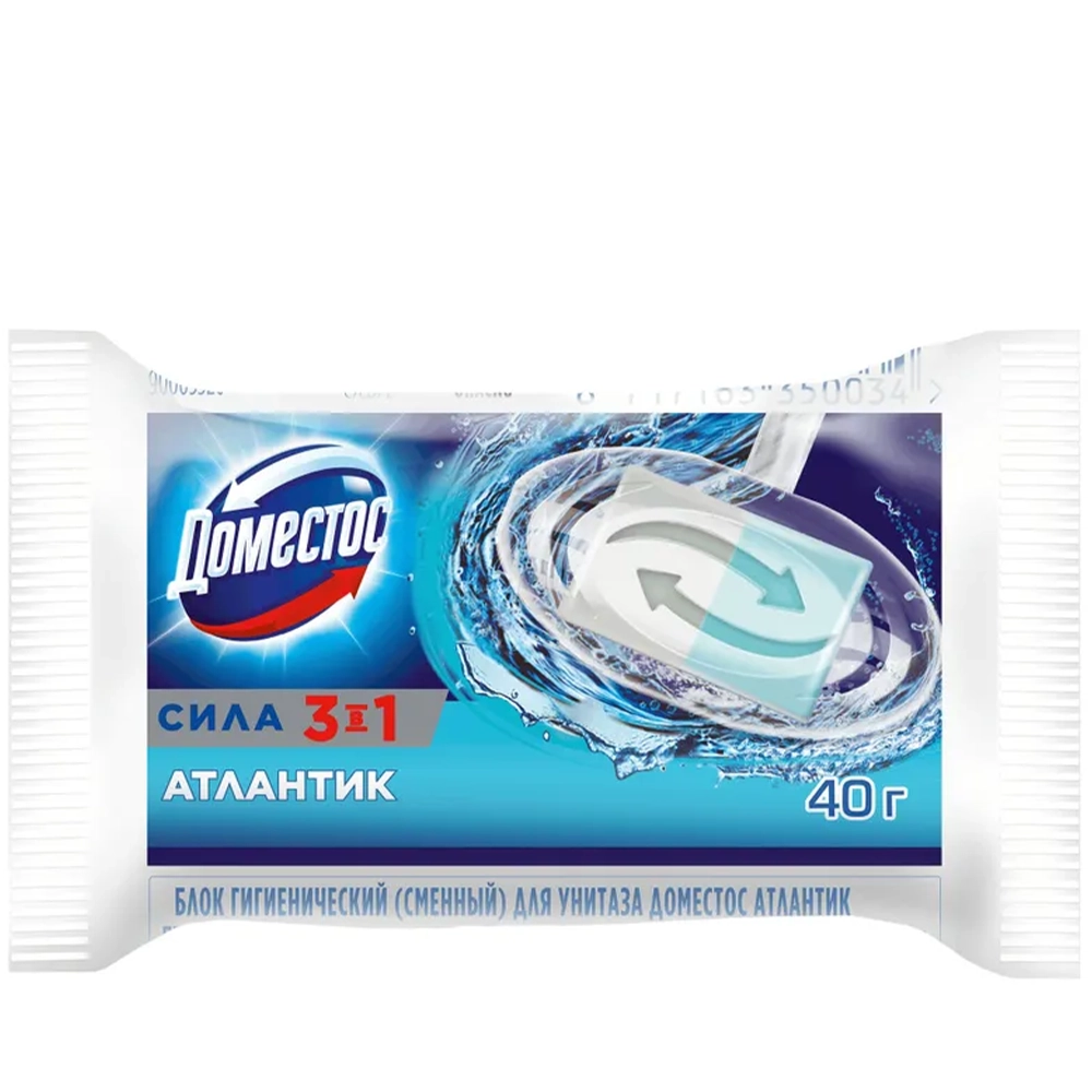 Блок Domestos Гигиенический Сменный для Унитаза Атлантик 40 гр Юнилевер