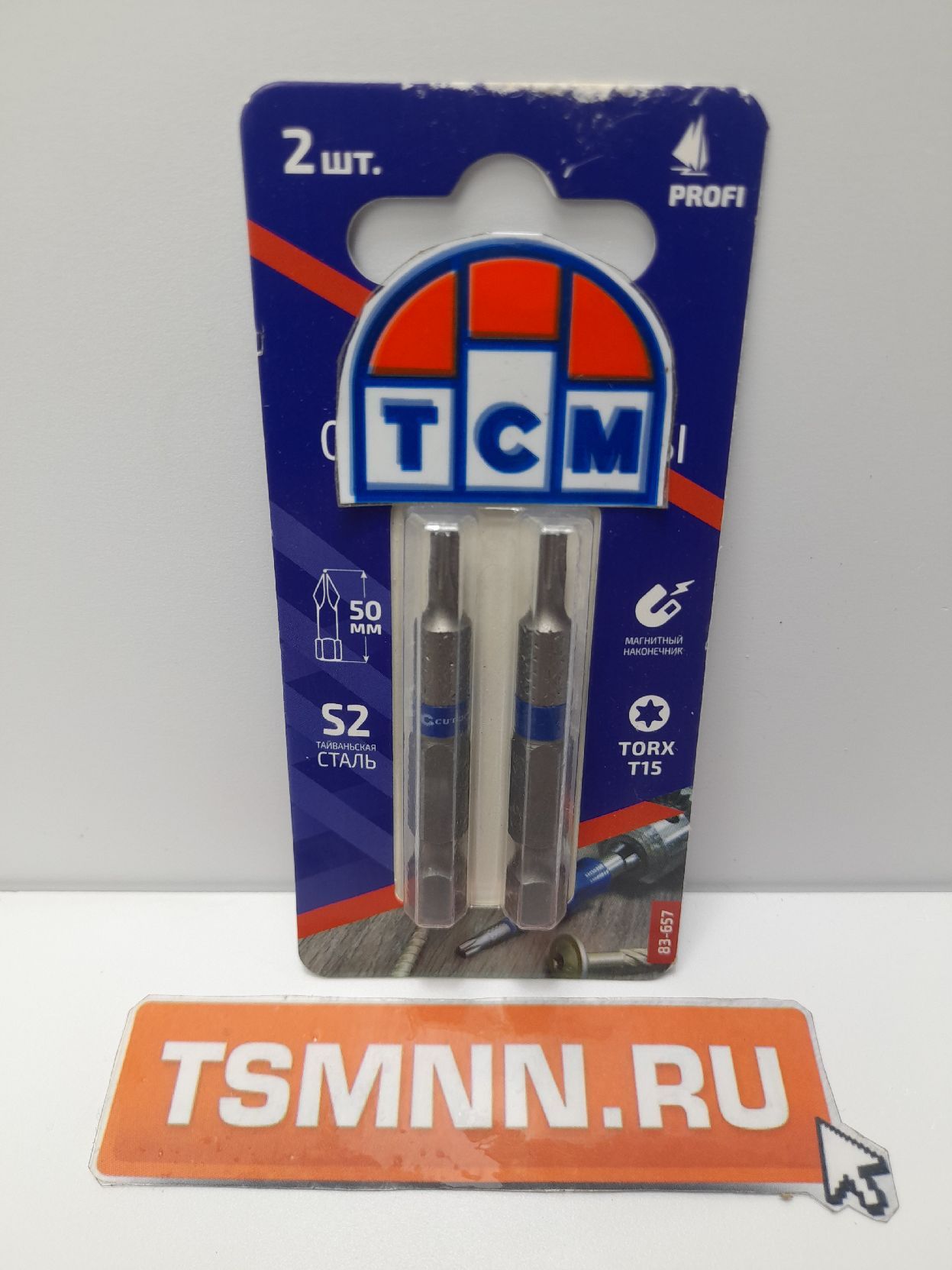 Биты стальные, 2 шт., CUTOP Profi, TORX T15, 50 мм