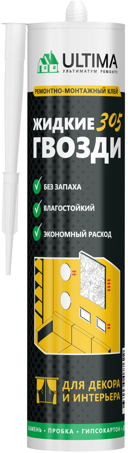 Жидкие гвозди для декора и интерьера ULTIMA 305 