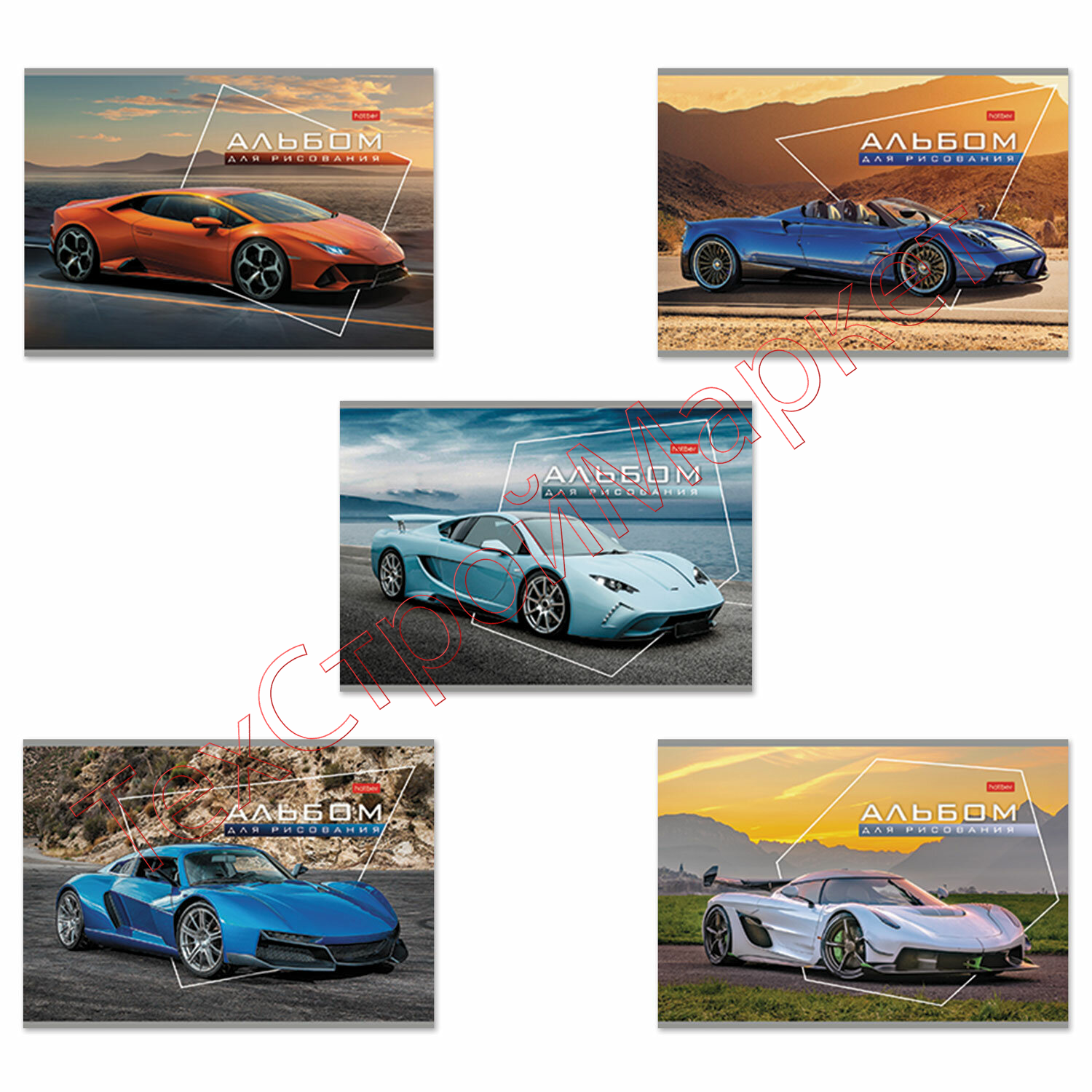 Альбом для рисования А4 32 л;, скоба, обложка картон, HATBER, 205х290 мм, "Автотюнинг", 32А4В