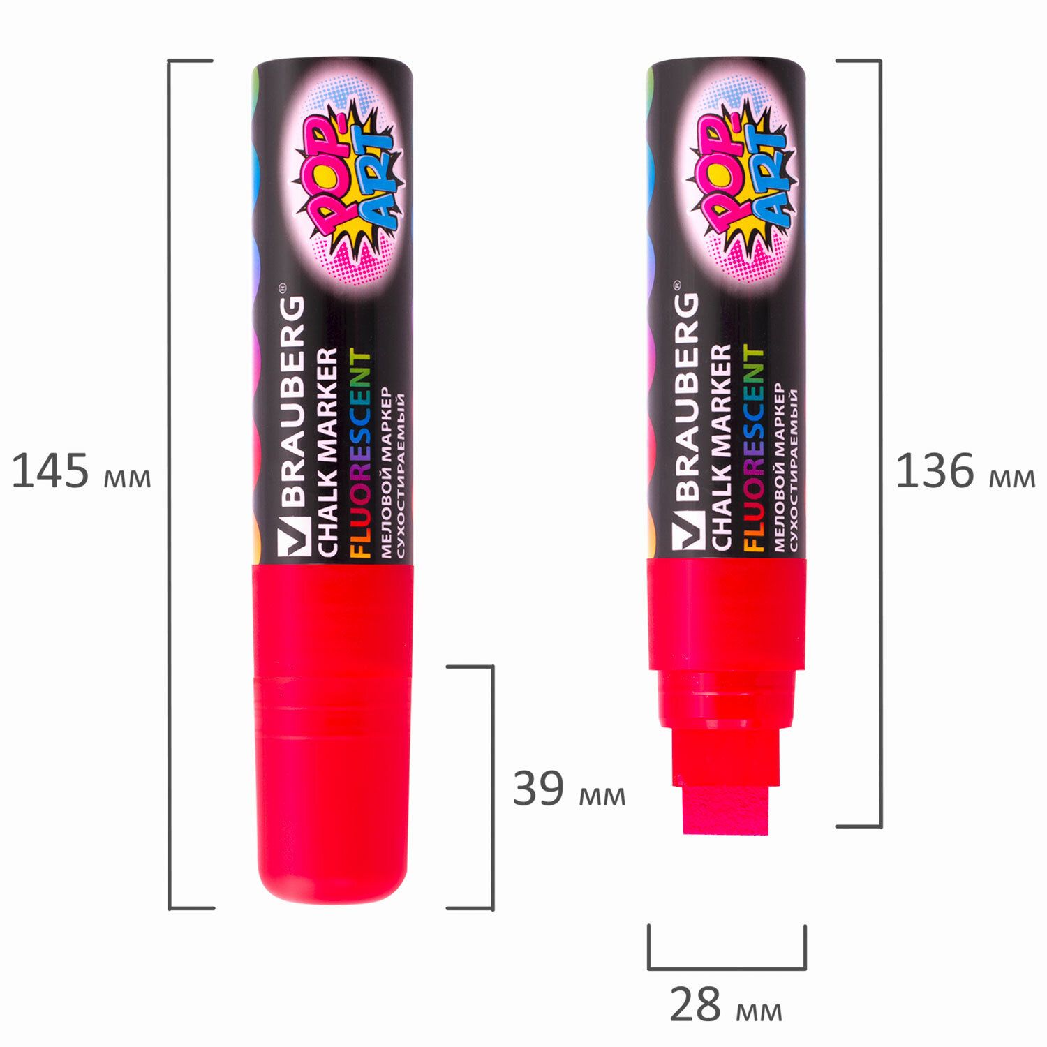 Маркер меловой BRAUBERG "POP-ART", сухостираемый, для гладких поверхностей, 15 мм, КРАСНЫЙ, 151539