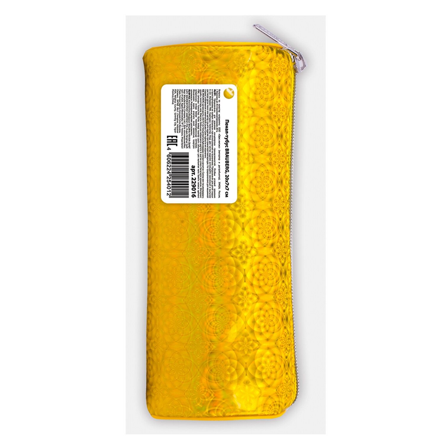 Пенал-тубус BRAUBERG, мягкий, "Glitter Gold", 20х7х7 см, 229016