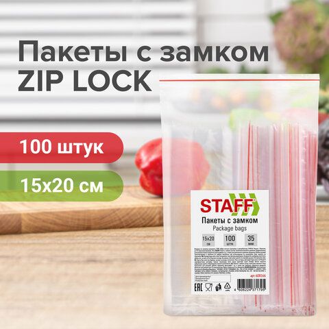 Пакеты с замком ZIP-LOCK "зиплок", комплект 100 шт., 15х20 см, ПВД, толщина 35 мкм, STAFF, 608166