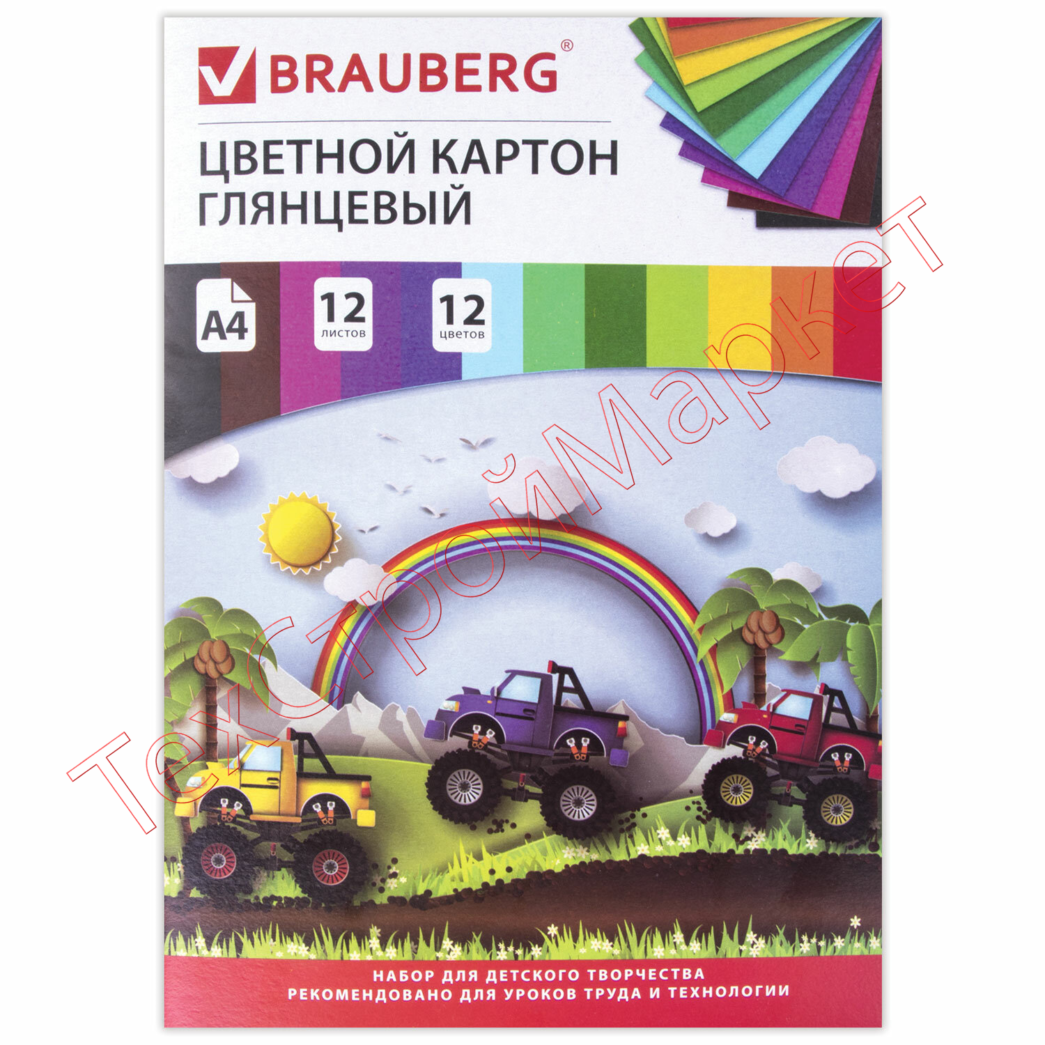 Картон цветной А4 МЕЛОВАННЫЙ (глянцевый), 12 листов 12 цветов, в папке, BRAUBERG, 200х290 мм, "Гонки", 129916