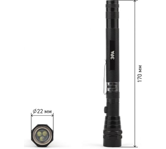 Фонарь LED*3, телескоп. ручка, магнит,,батарейка LR44 в комплекте,IP40 бл RB-602 Рабочая серия “Практик”ЭРА 