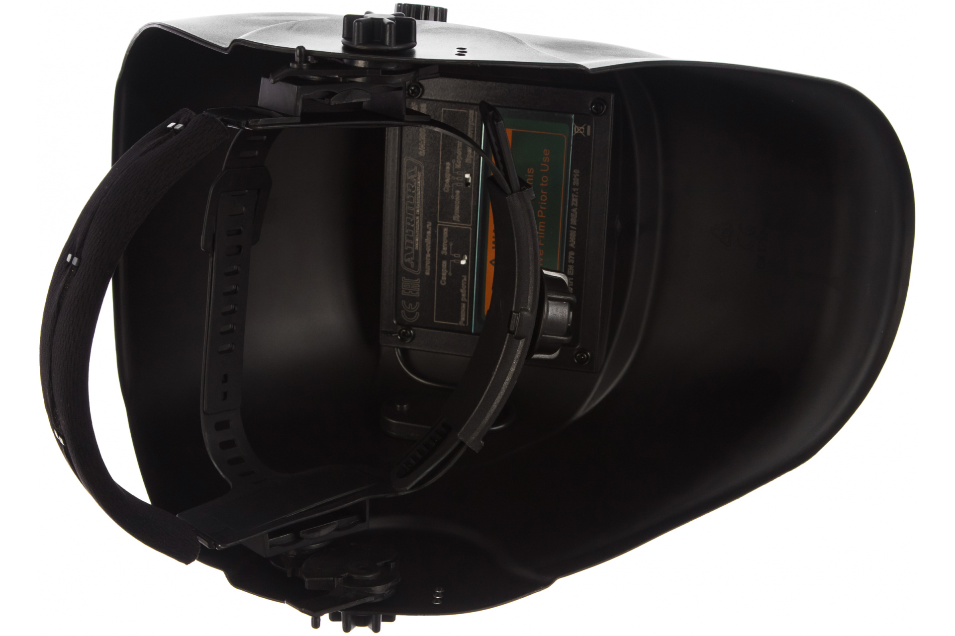 Маска сварщика "Хамелеон" A998F(9-13DIN) BLACK COSMO  Aurora