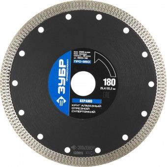 Круг отрезной алмазный супертонкий по керамограниту 180х25,4/22,2мм ЗУБР "ПРОФЕССИОНАЛ"