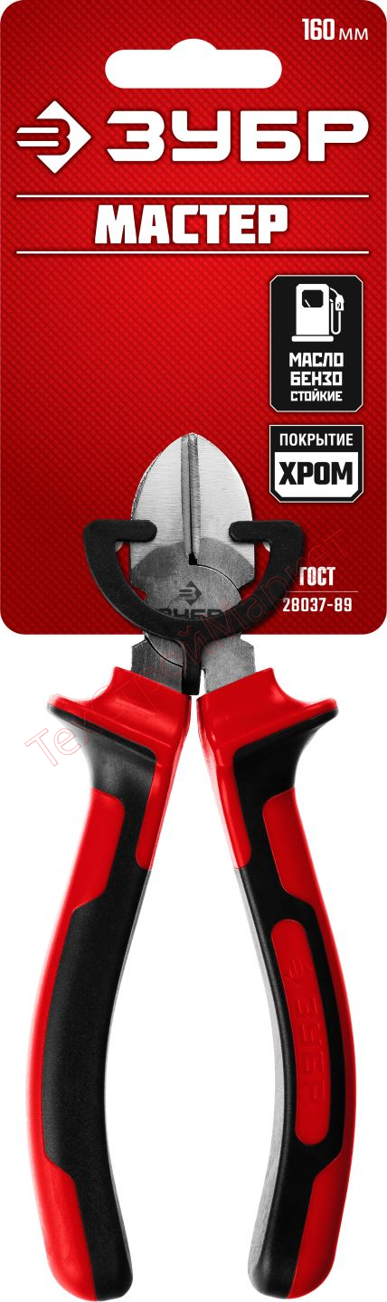Бокорезы, ЗУБР 22024-5-16, 160мм