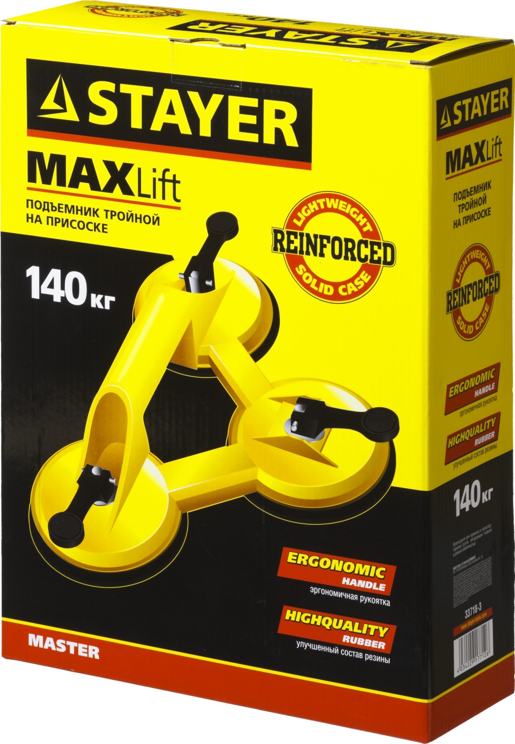 Стеклодомкрат пластмассовый, тройной, 140 кг,STAYER "MASTER" MAXLift