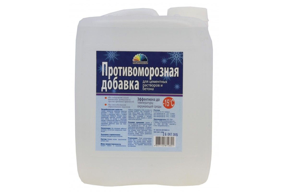 Добавка антиморозная для растворов и бетона (формиат натрия) 5л
