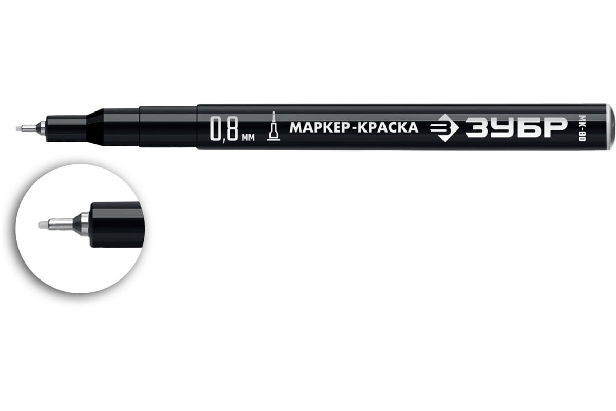 Маркер-краска черный, 0.8 мм экстра тонкий МК-80 ЗУБР 