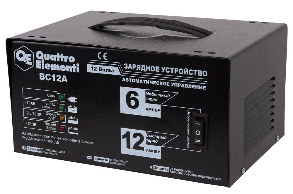 Зарядное устройство QUATTRO ELEMENTI BC12A