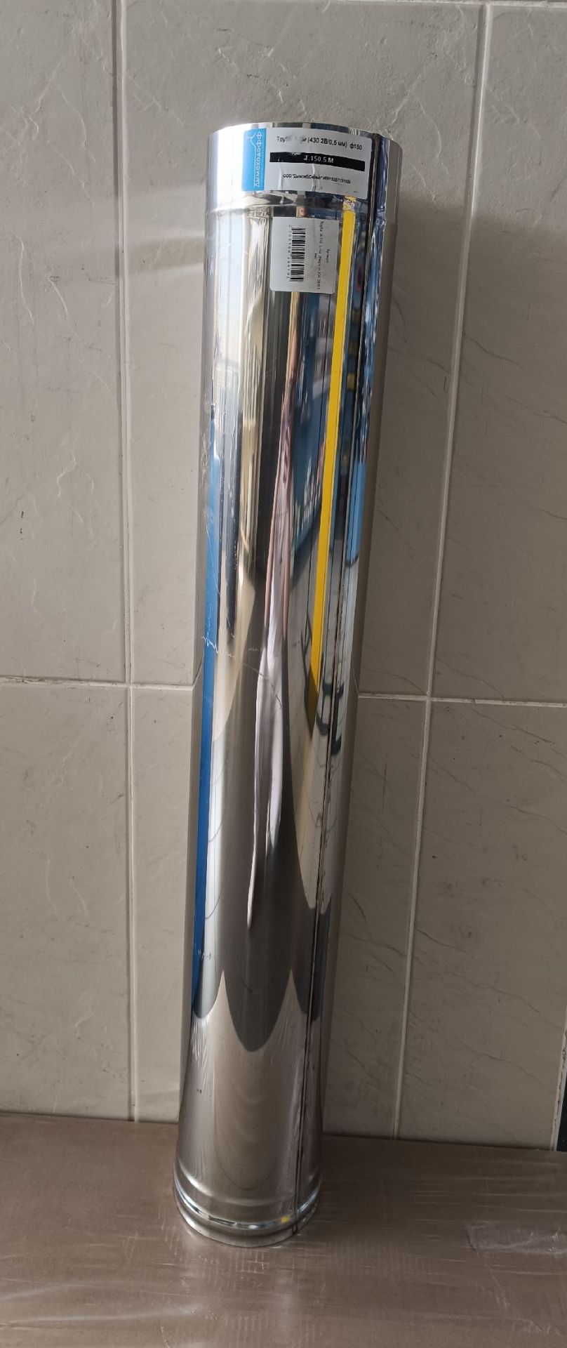 Труба  d-150  L-1м  (Нерж.ст.430 2В/0.5 мм)