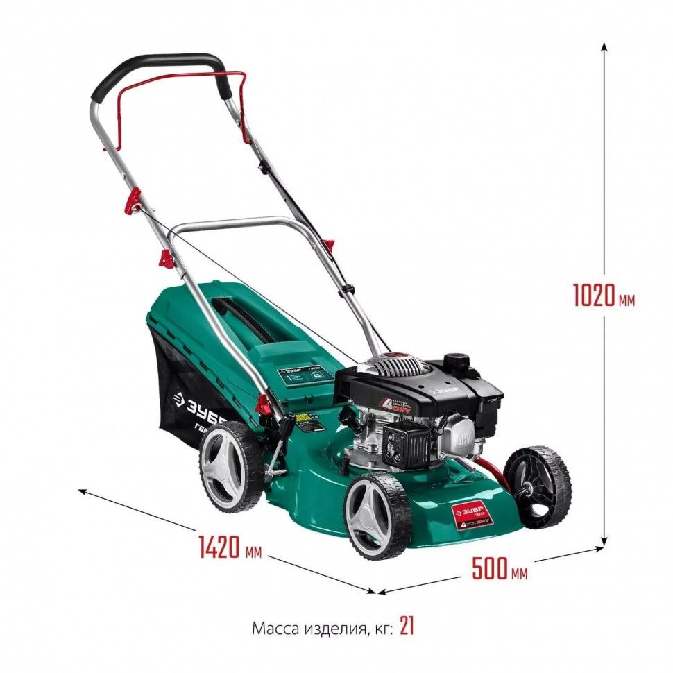 Газонокосилка бензиновая ЗУБР ГБ-410