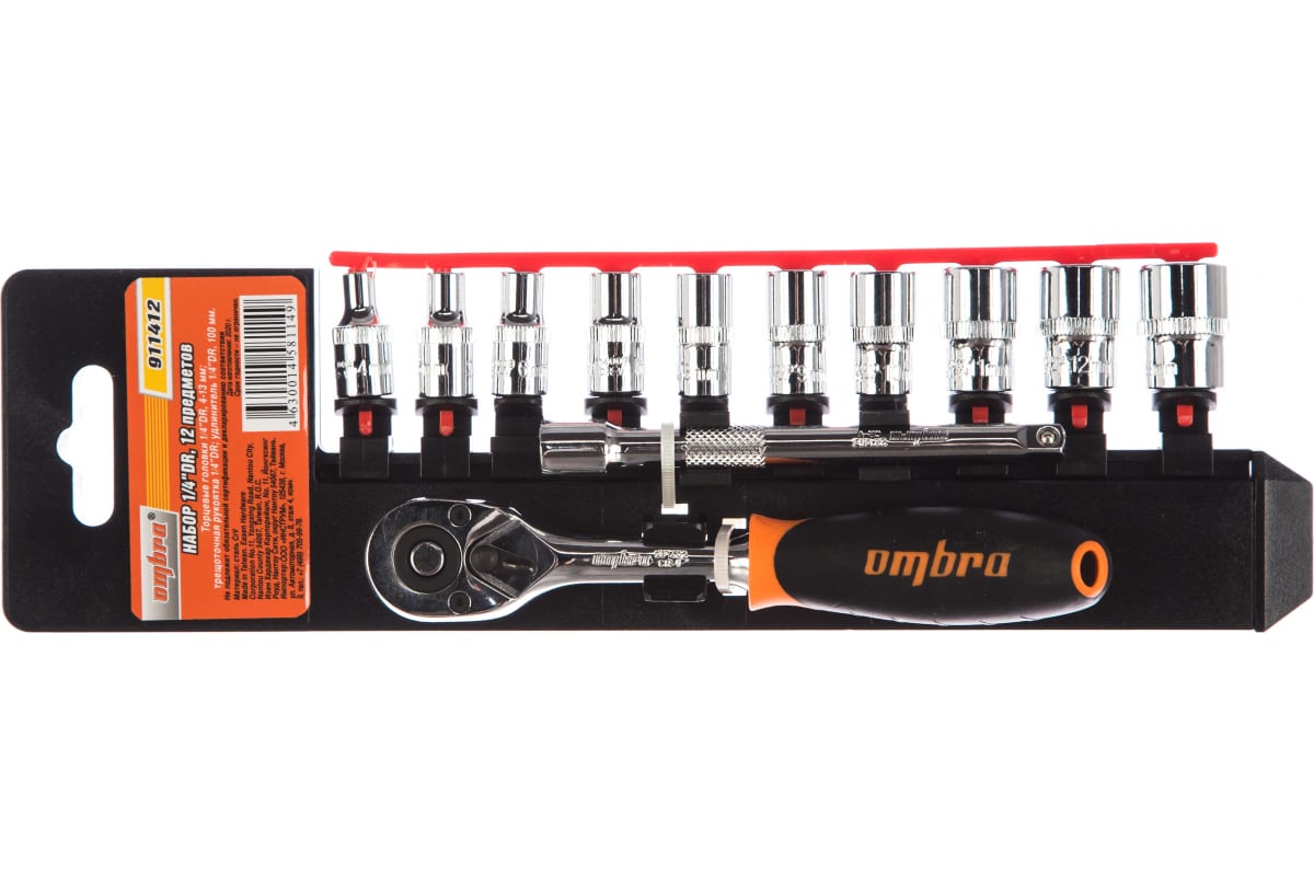 Набор головок торцевых с трещоткой на блистере 1/4"DR, 4-13 мм, 12 предметов