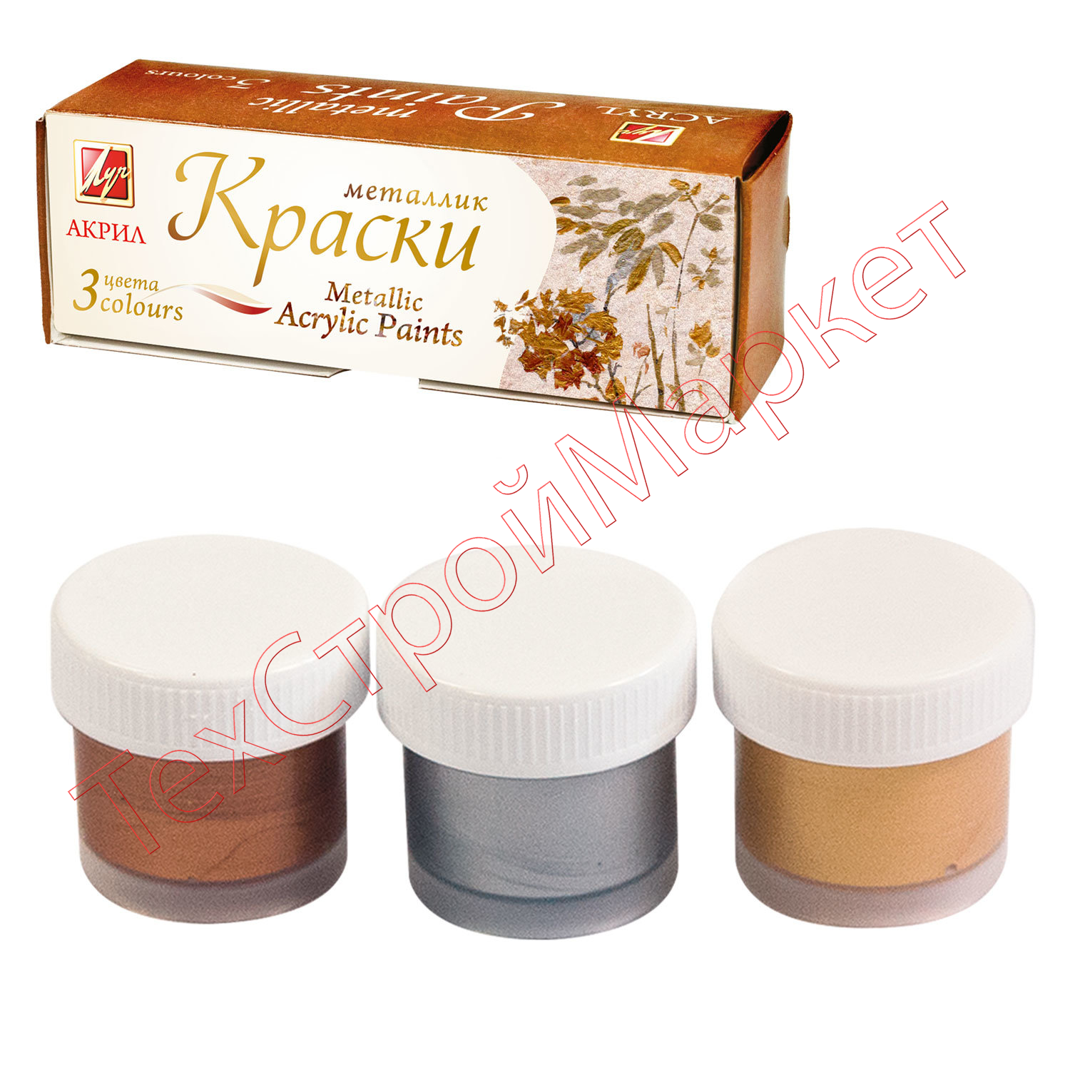 Акриловая Краска Порошковая Купить Для Ткани
