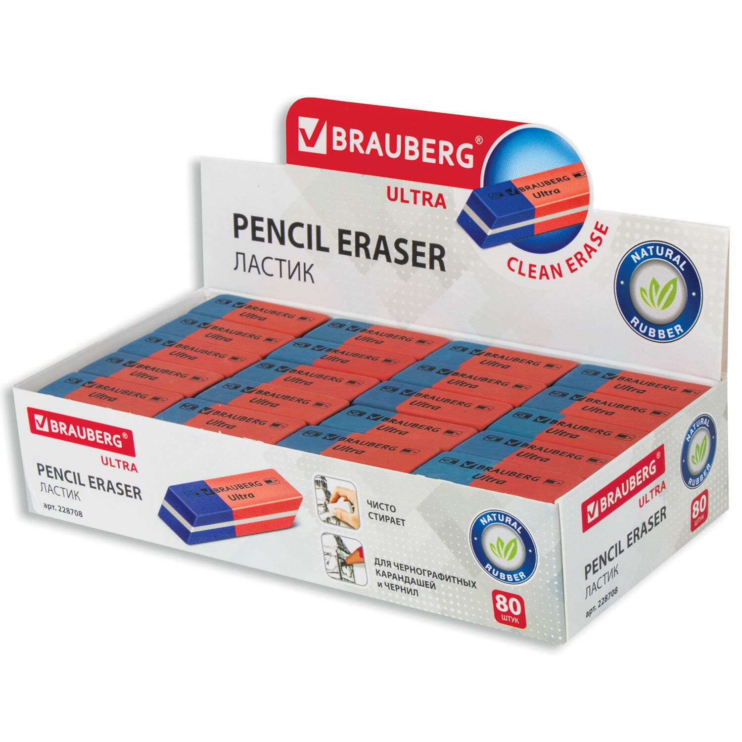 Ластик BRAUBERG "Ultra", 42х14х8 мм, красно-синий, натуральный каучук, 228708