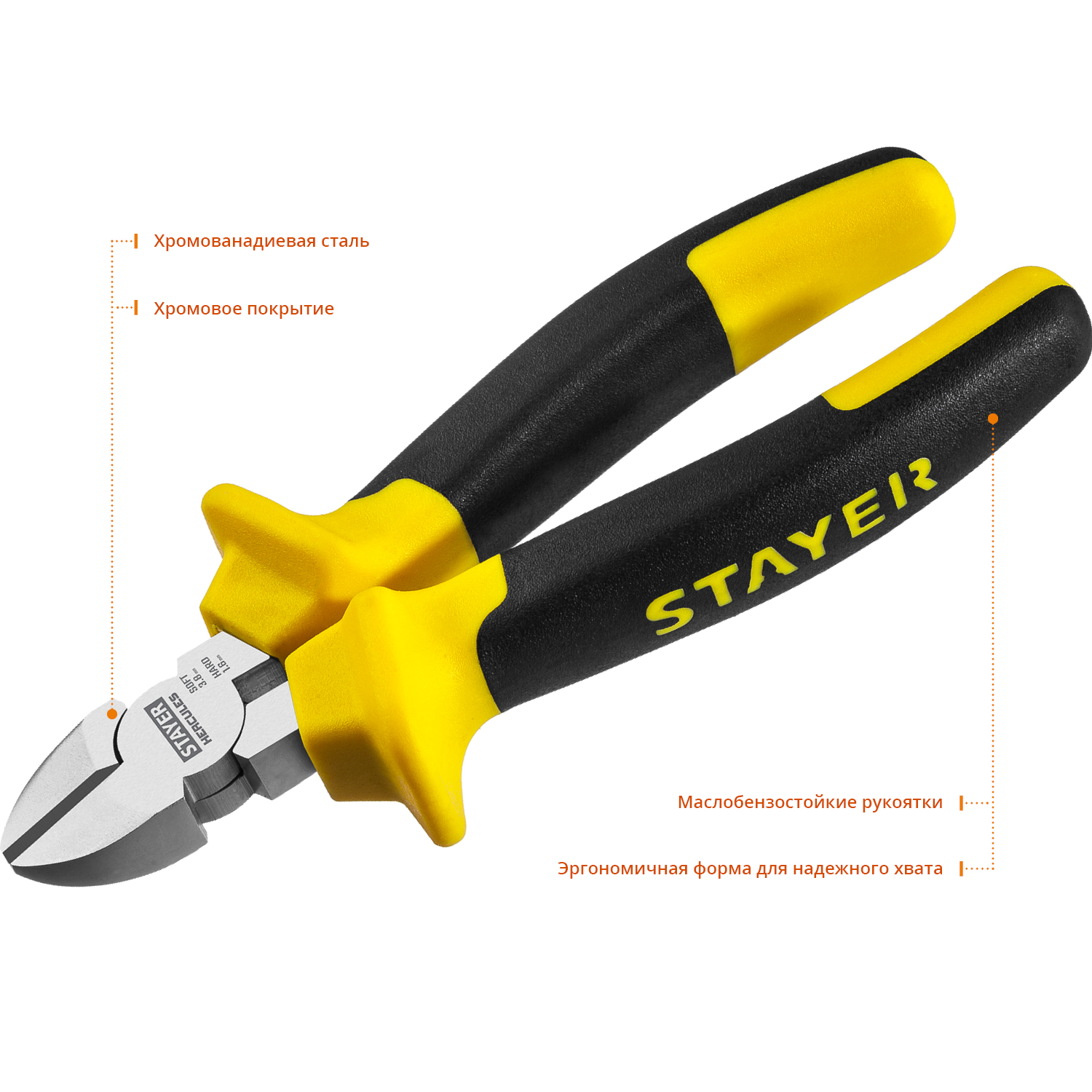 Бокорезы 160мм HERCULES, STAYER Professional 