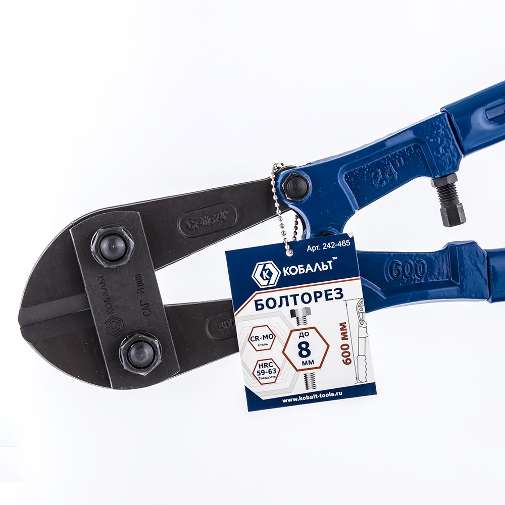 Болторез КОБАЛЬТ 600 мм, CR-MO, до 8 мм
