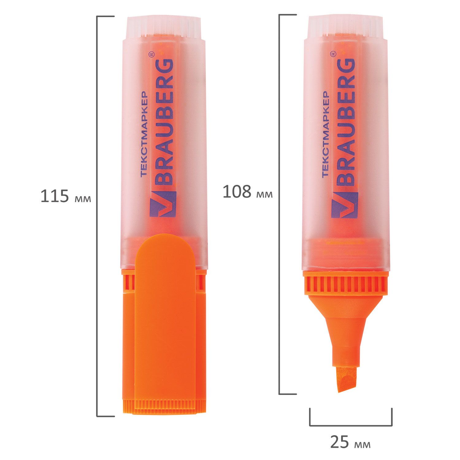 Текстовыделитель BRAUBERG "FLUO", ОРАНЖЕВЫЙ, линия 1-5 мм, 150402