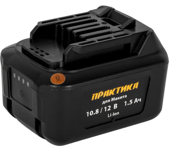Аккумулятор для MAKITA ПРАКТИКА 10.8/12В, 1.5Ач,  Li-Ion, Слайдер, коробка