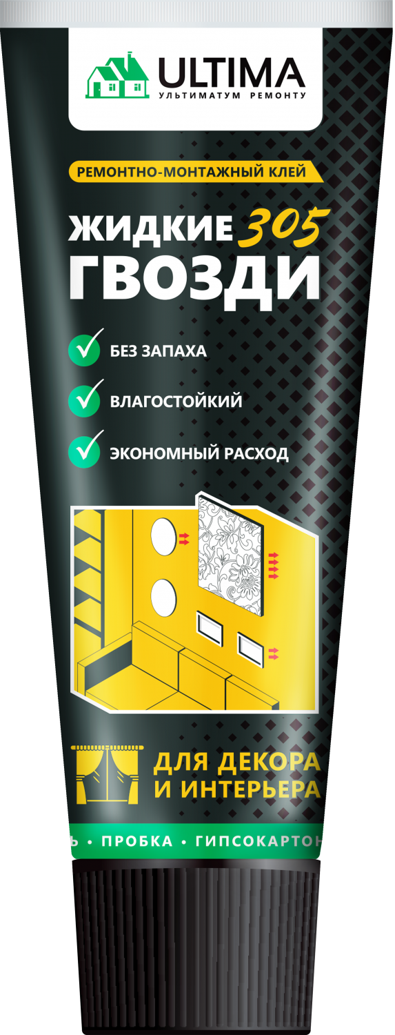 Жидкие гвозди для декора и интерьера (тюбик) ULTIMA 305 