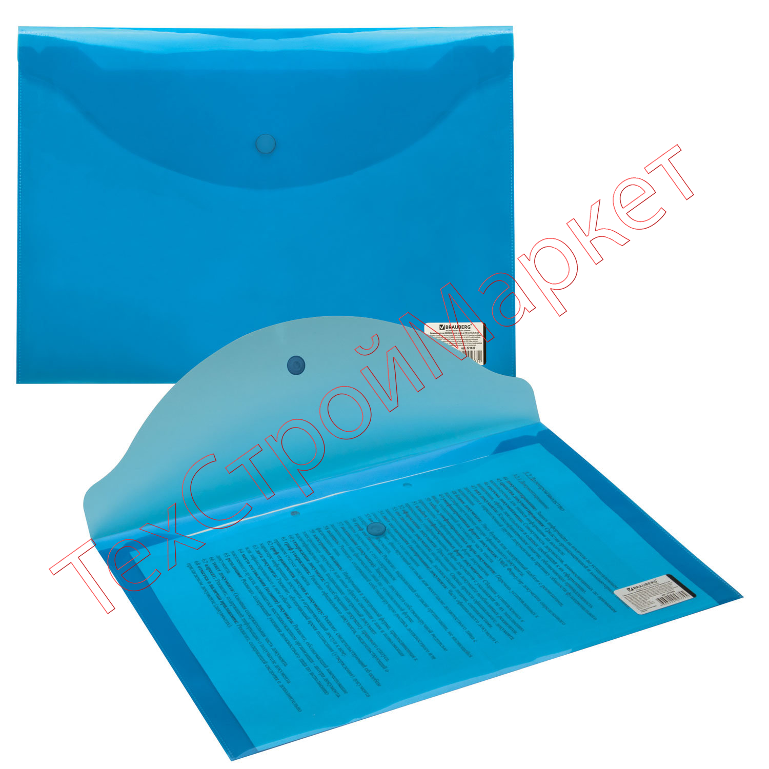 Папка-конверт с кнопкой BRAUBERG, А4, до 100 листов, прозрачная, синяя, 0,15 мм, 221637