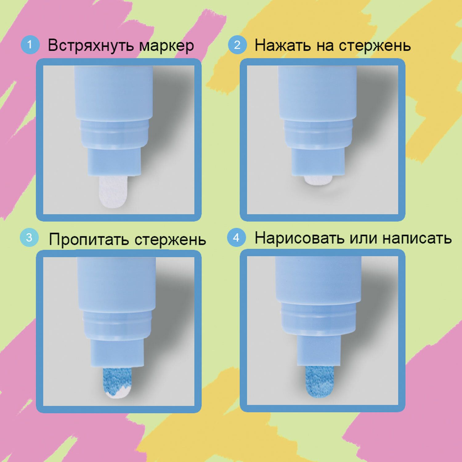 Маркер меловой BRAUBERG "POP-ART", сухостираемый, для гладких поверхностей, 5 мм, ЖЕЛТЫЙ, 151528