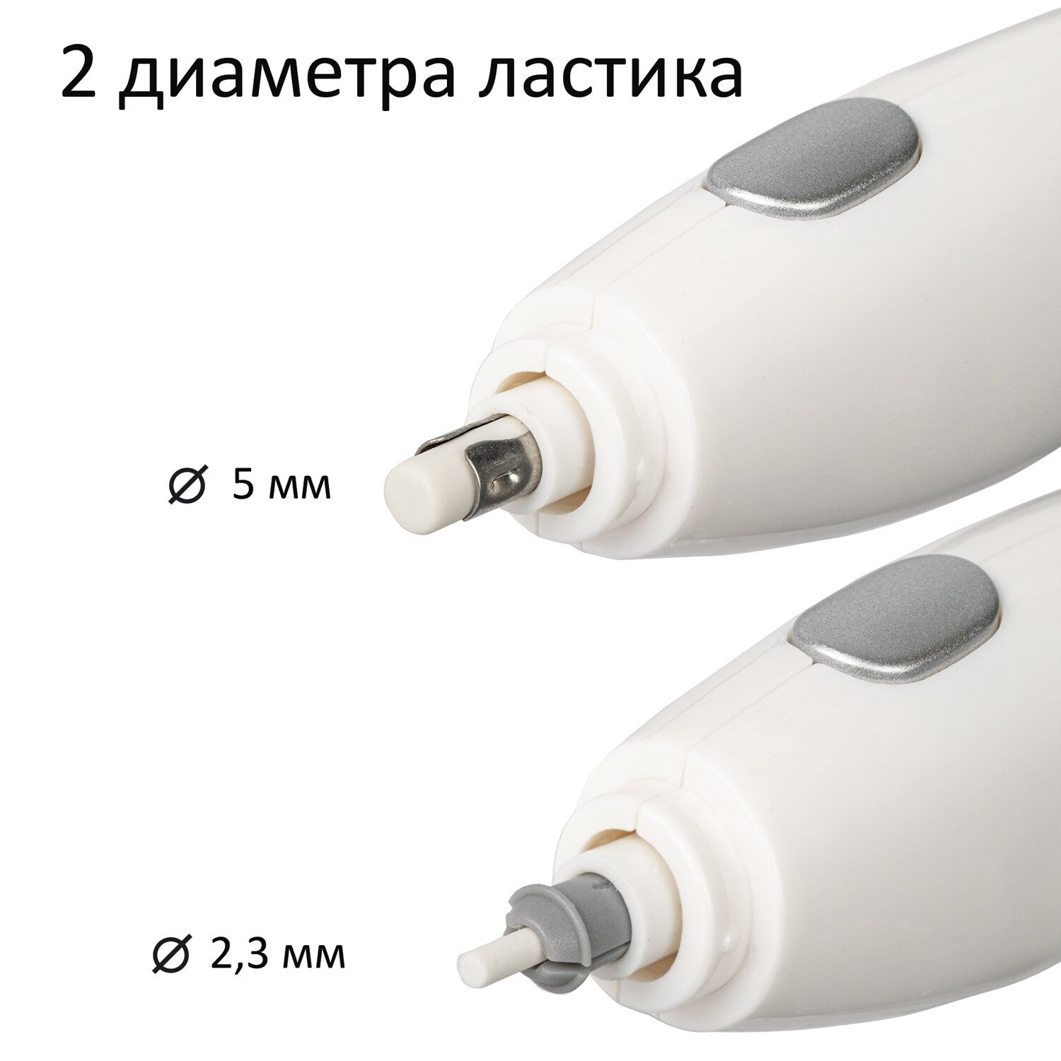 Ластик электрический BRAUBERG "ULTRA", АККУМУЛЯТОР, зарядка USB, + 16 сменных ластиков, 229609