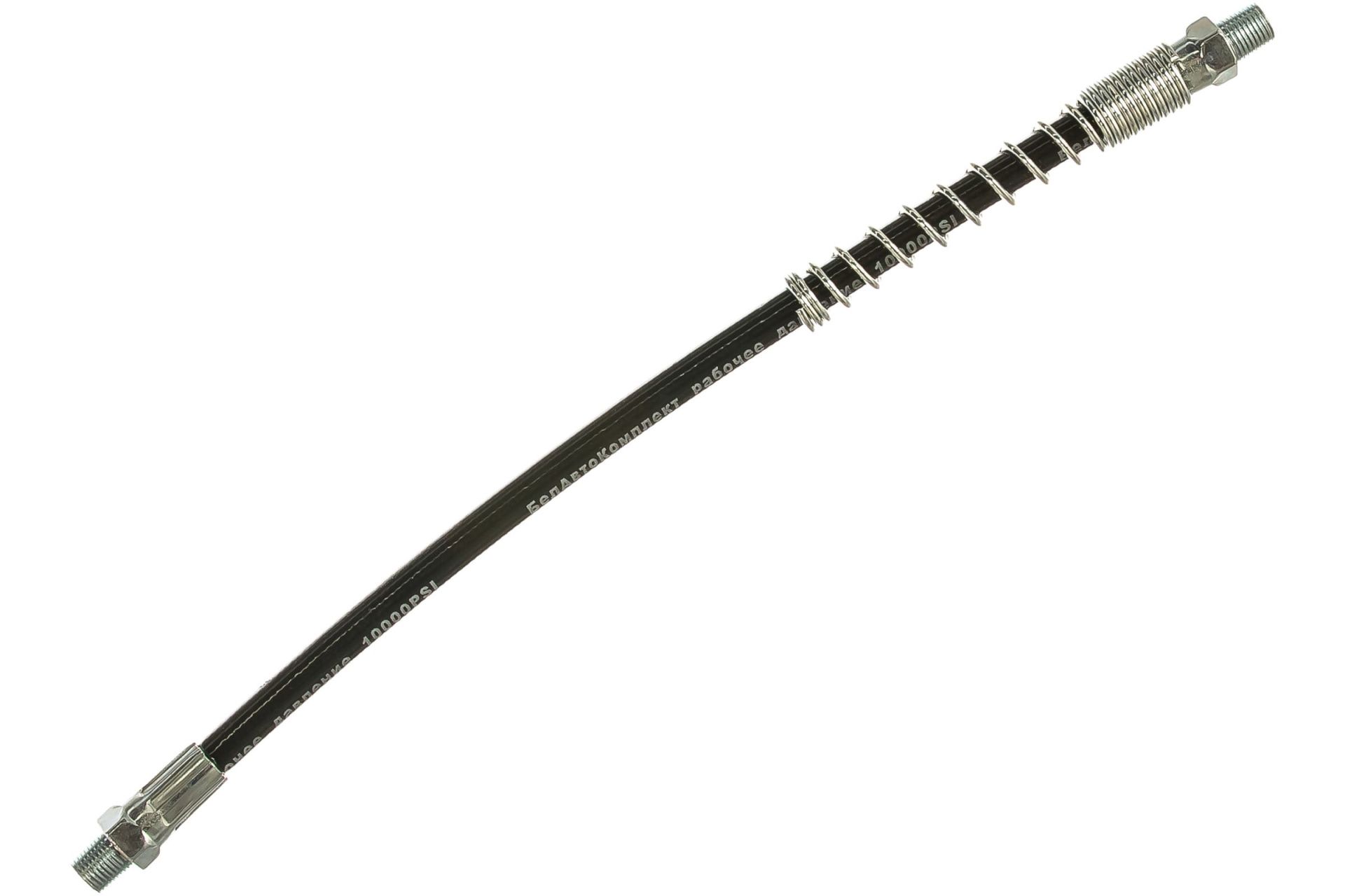 Усиленный шланг для плунжерного шприца для смазки 300 мм БелАвтоКомплект