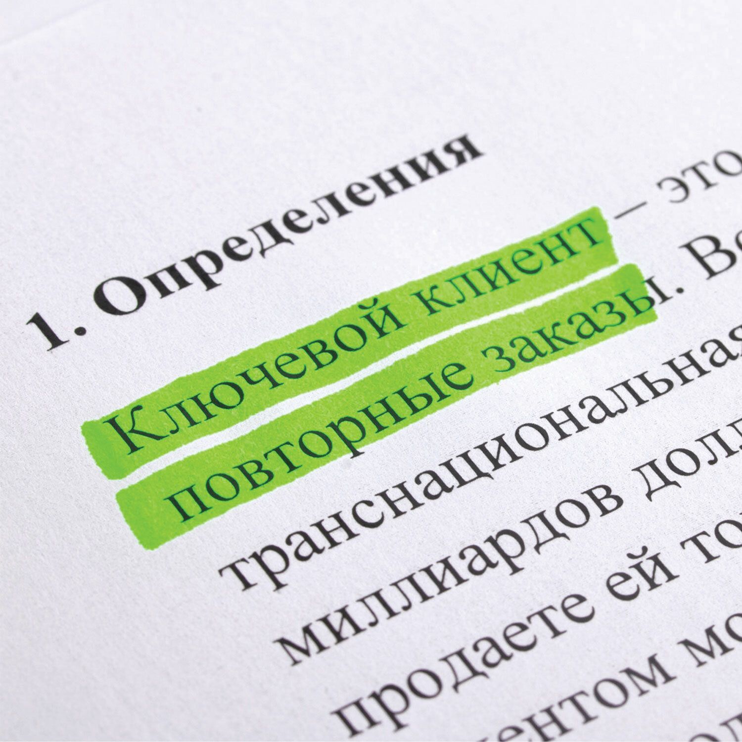 Текстовыделитель STAFF "EVERYDAY", ЗЕЛЕНЫЙ, скошенный наконечник, 1-5 мм, 151639